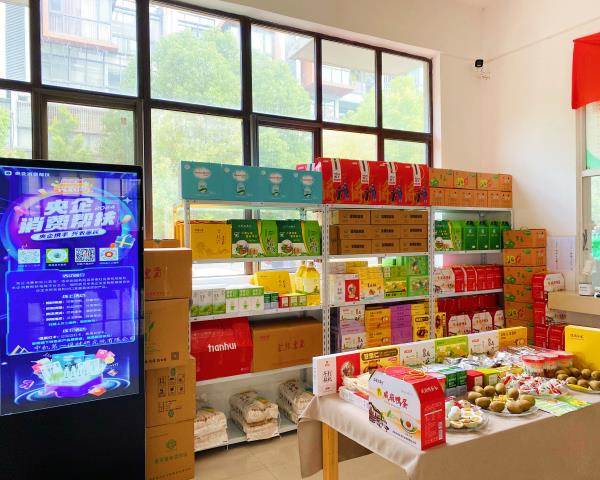 一起來Go！|助力第三屆“央企消費(fèi)幫扶興農(nóng)周”，中機(jī)一院在行動(dòng)